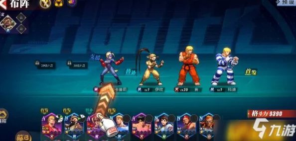 傅夫子俩1V2：热门PK对决，谁能笑到最后？