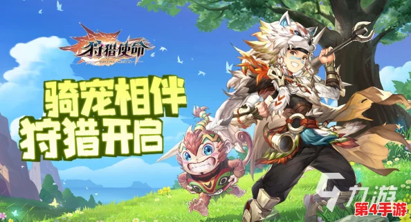 《狩猎使命》终极职业指南:揭秘后期制霸战场的顶尖角色选择策略 《狩猎使命》终极职业指南:揭秘后期制霸战场的顶尖角色选择策略