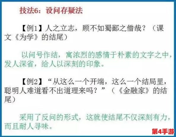 操笔软件4888：提升创作效率的必备工具，助你轻松实现写作梦想与灵感碰撞