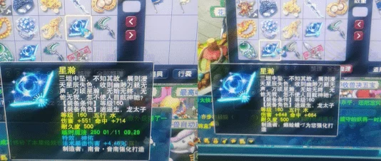 《光遇》2024梦幻时装盛典:全方位解锁代币收集攻略与创意获取途径 《光遇》2024梦幻时装盛典:全方位解锁代币收集攻略与创意获取途径