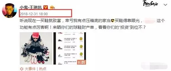 今日黑料 独家爆料最新消息 网友热议真相大白背后隐藏的秘密令人震惊！
