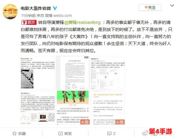 今日黑料 独家爆料最新消息 网友热议真相大白背后隐藏的秘密令人震惊！
