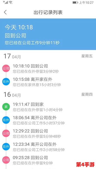 探索观测枢全球任务日志:今日心情,悠享鱼鲜时光之旅 探索观测枢全球任务日志:今日心情,悠享鱼鲜时光之旅