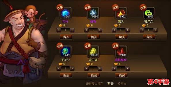 《神仙道3》全解析:解锁游戏极致体验,充值门槛与性价比深度探讨 《神仙道3》全解析:解锁游戏极致体验,充值门槛与性价比深度探讨