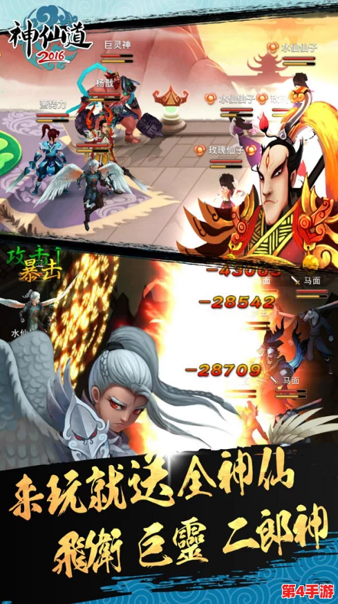 《神仙道》重制版:揭秘吹鱼玩法,精准计算所需元宝量及性价比分析 《神仙道》重制版:揭秘吹鱼玩法,精准计算所需元宝量及性价比分析