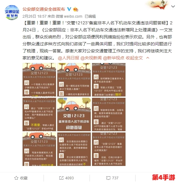 小洞需要大香肠澳门,无需付费下载,推荐指数:★★★★☆ 小洞需要大香肠澳门,无需付费下载,推荐指数:★★★★☆