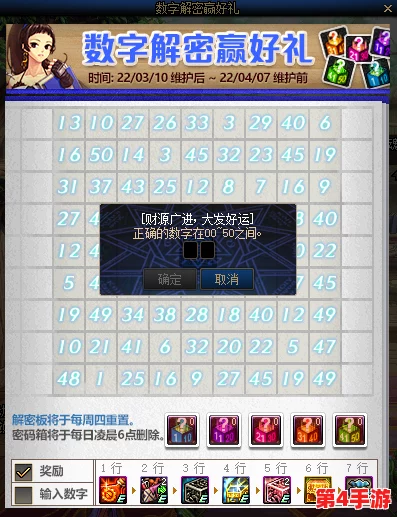 《地下城与勇士》公会战利品攻略:精选高效副本,助力团队DNF征程加速! 《地下城与勇士》公会战利品攻略:精选高效副本,助力团队DNF征程加速!