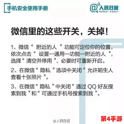 晚夜禁用十大亏亏免费用，教你如何避免投资陷阱与财务损失的实用技巧
