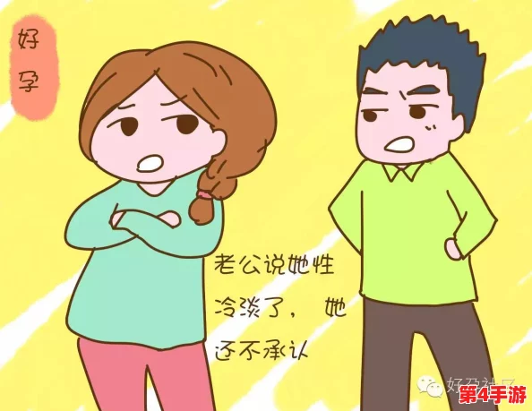 女性同房干涩没水分怎么改善？专家推荐有效方法！