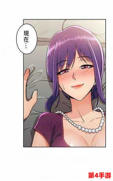 羞羞漫画下拉式弹窗广告：让你热血沸腾，忍俊不禁的搞笑神作!