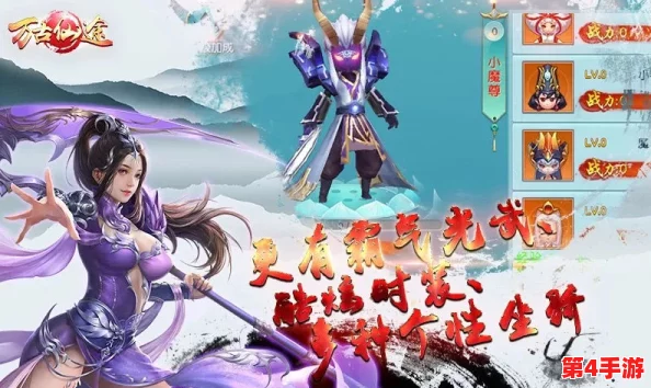 幻想世界征战记：揭秘玛乌那火龙暗喻下的制胜策略与奇幻冒险