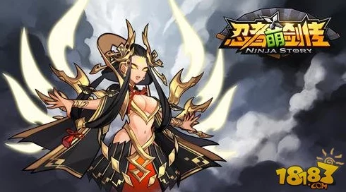 《忍者萌剑传》幻化神进阶策略：全方位探索幻化系统玩法与角色搭配奥秘