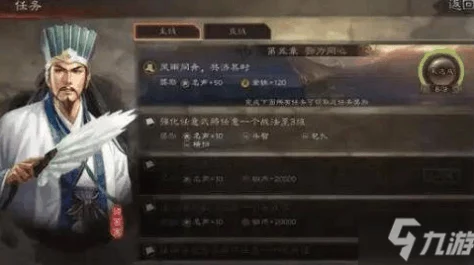 《三国志战略版》诸葛恪领衔新流派:张角夏侯渊协同开荒,智勇双全征战初期版图 《三国志战略版》诸葛恪领衔新流派:张角夏侯渊协同开荒,智勇双全征战初期版图