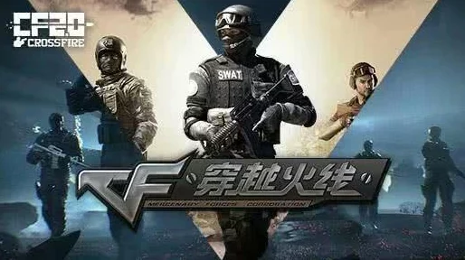 穿越火线(CF)与地下城与勇士(DNF):哪款游戏引领了早期网游风潮的先河? 穿越火线(CF)与地下城与勇士(DNF):哪款游戏引领了早期网游风潮的先河?