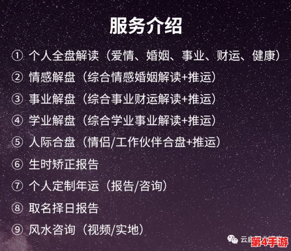 性吧克：探讨现代人对情感与性关系的独特见解与评价，揭示内心深处的真实需求与向往