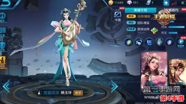 探寻王者荣耀西施至美风华皮肤发布日期：绝美新装上线时间独家前瞻