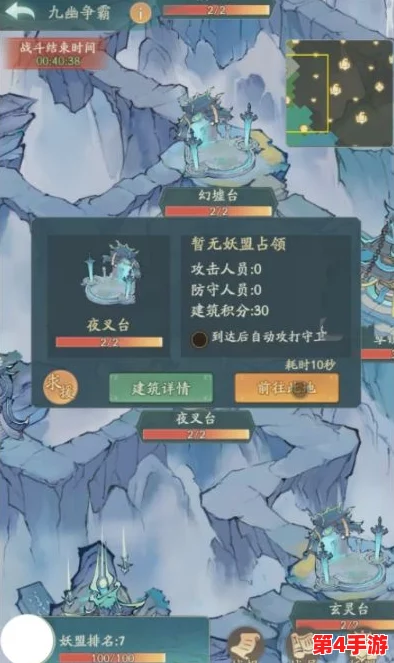 探秘寻道大千：构筑无敌精怪阵容的绝妙搭配策略与实战指南