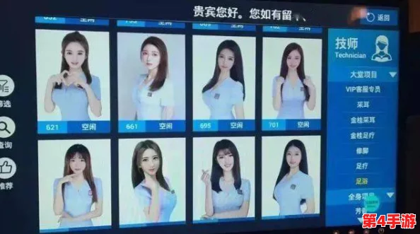 花钱操逼软件：如何在数字时代轻松获取高效服务与优质体验的全新选择