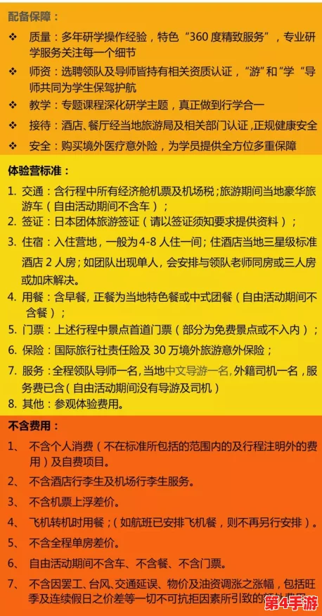 wwxxx日本：探索日本文化的深度与多样性，用户热评让你重新认识这个岛国的独特魅力