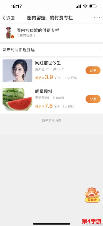 51cg今日吃瓜热门大瓜必看最新，轻松免费下载使用推荐指数很高