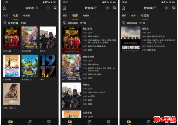 yy4480:一站式影视资源平台,值得追剧爱好者的信赖与推荐 yy4480:一站式影视资源平台,值得追剧爱好者的信赖与推荐