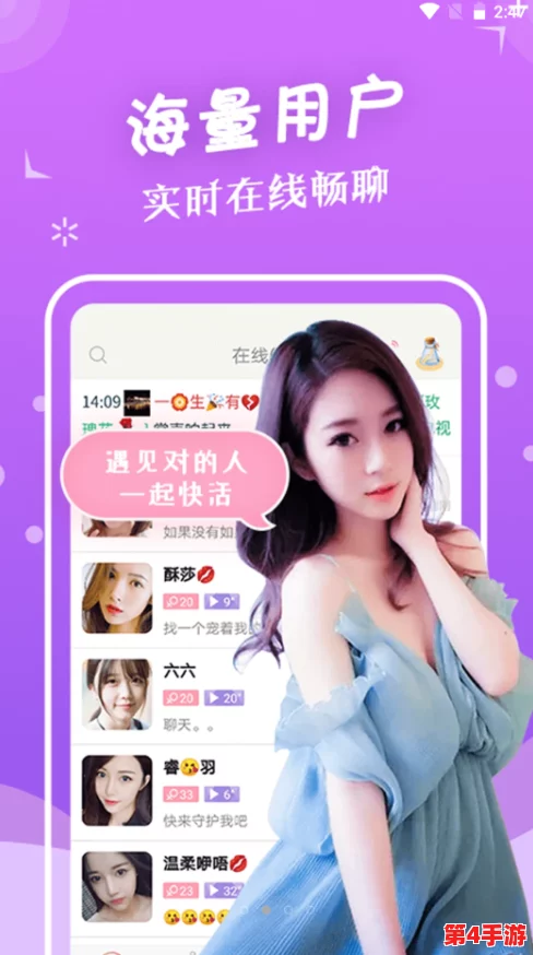 操逼软件大全：专业评测，用户口碑推荐，功能强大实用，下载安装简便易操作
