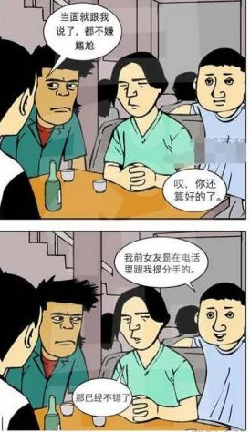 羞羞漫画免费登录入口在线观看：精彩内容，不容错过的搞笑漫画网站