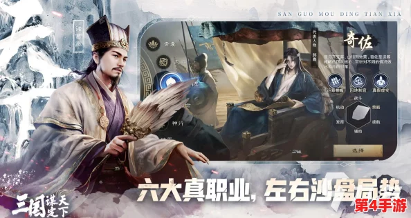2024年必玩！精选趣味横生三国题材手游，沉浸式策略体验等你下载探索