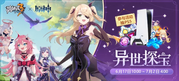 召唤魅魔却召唤来了H漫，意外开启异世界冒险与奇幻恋情的全新篇章