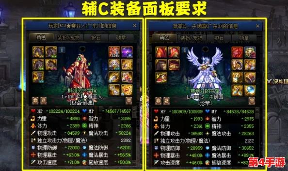《地下城与勇士》剑帝流派深度对比：探索刷图最优职业选择，助你征战阿拉德大陆