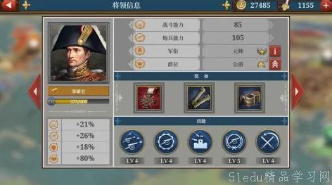 2024年度精选：沉浸式二战策略战旗游戏盛宴，畅玩排行TOP榜单