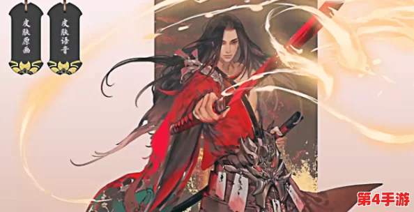 《王者荣耀》新皮肤「修罗枫霜尽」：性价比与美学盛宴，入手前必看全面评测！