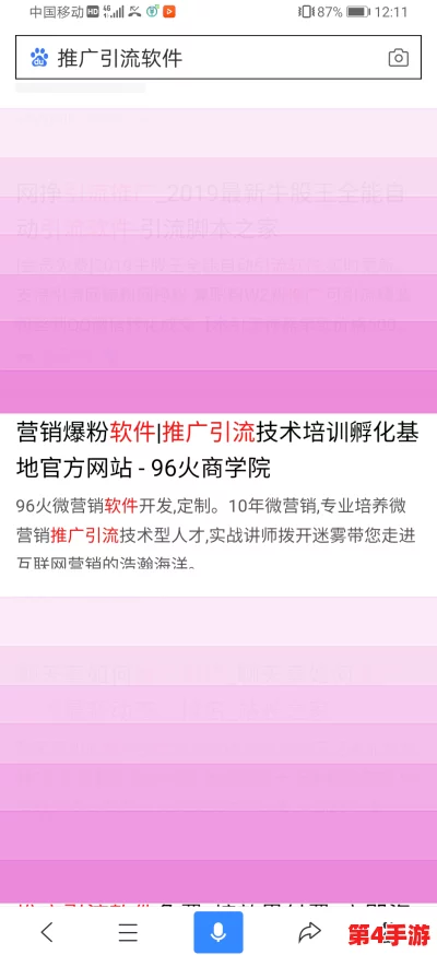 2024年B站推广入口大全：网友热评与高分推荐，助你轻松引流