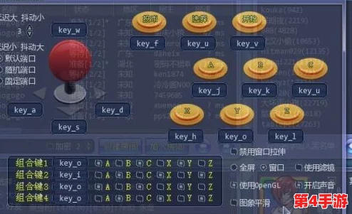 《拳皇97》游戏键盘配置全攻略：个性化按键设置技巧详解