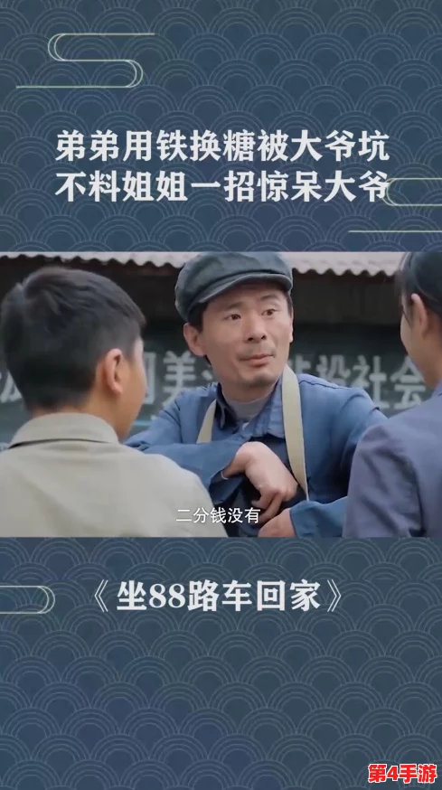 骚年和两位大爷玩3p,令人惊讶的跨代互动引发热议与思考 骚年和两位大爷玩3p,令人惊讶的跨代互动引发热议与思考