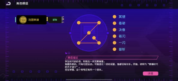探索霓虹深渊无限纱夜：高效策略助你零氪畅玩全攻略