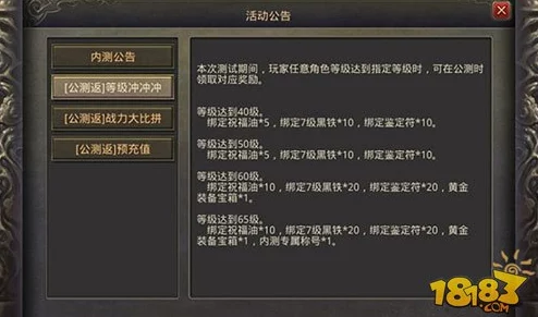 原始传奇道士后期定位转型与战力重塑策略探讨 原始传奇道士后期定位转型与战力重塑策略探讨