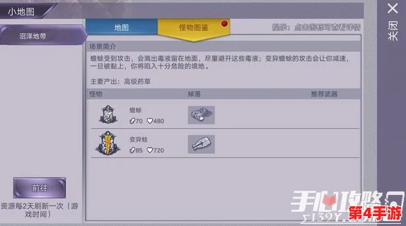 阿瑞斯病毒2：姜娜篇深度探索——码头管理处全地图策略与隐藏要素揭秘指南