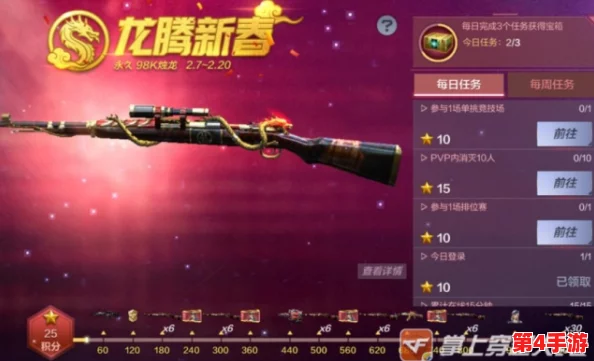 《金铲铲之战》2024赛季顶尖策略：重塑战场霸主的最新最强阵容搭配指南