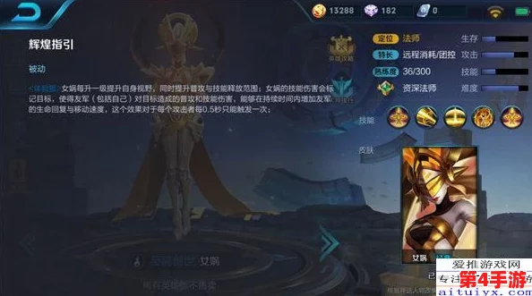 王者荣耀姜子牙独特封神机制全览:解析其多次封神能力与策略应用 王者荣耀姜子牙独特封神机制全览:解析其多次封神能力与策略应用