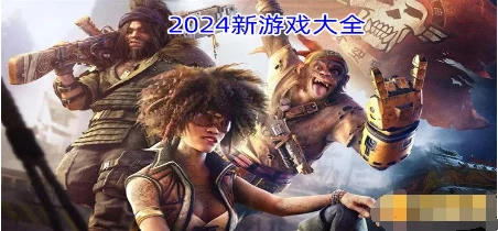 2024年不容错过的经典与创新交融耐玩动作游戏精选集锦 2024年不容错过的经典与创新交融耐玩动作游戏精选集锦
