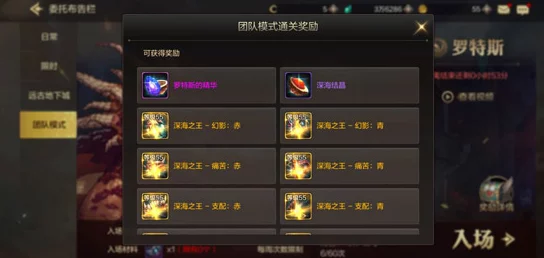 《地下城与勇士》手游玩家必刷：高效挑战推荐副本，解锁稀有装备与丰厚奖励策略