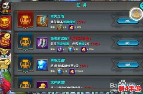 《太极熊猫》平民玩家策略：最大化装备效能，塑造顶尖战力角色指南