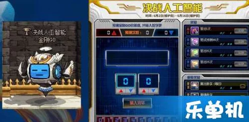 DNF决斗场策略：揭秘哪些角色能巧妙制衡奶妈的支援力量