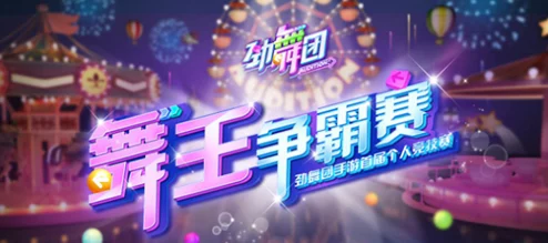 2024年度精选:超燃多人互动手游盛宴,热门经典与新兴佳作大集合! 2024年度精选:超燃多人互动手游盛宴,热门经典与新兴佳作大集合!