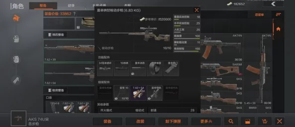 终极优化:打造暗区突围中的莫辛纳甘极致性能配置指南 终极优化:打造暗区突围中的莫辛纳甘极致性能配置指南