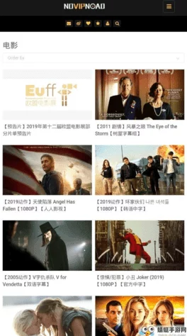 红桃视频在线观看H，高清画质让人惊艳，内容丰富多样吸引眼球