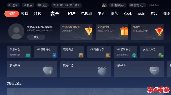 17chuangseshiping：如何在短视频平台上快速吸引观众的注意力与提升互动率的方法分享