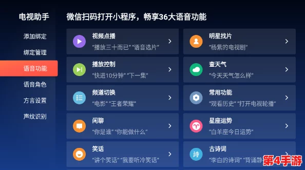 17chuangseshiping：如何在短视频平台上快速吸引观众的注意力与提升互动率的方法分享