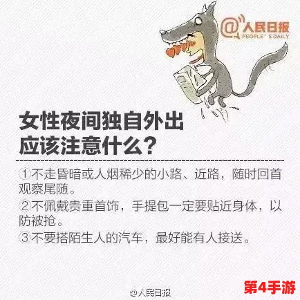晚上100大禁用：热门词汇解析，夜间生活小贴士